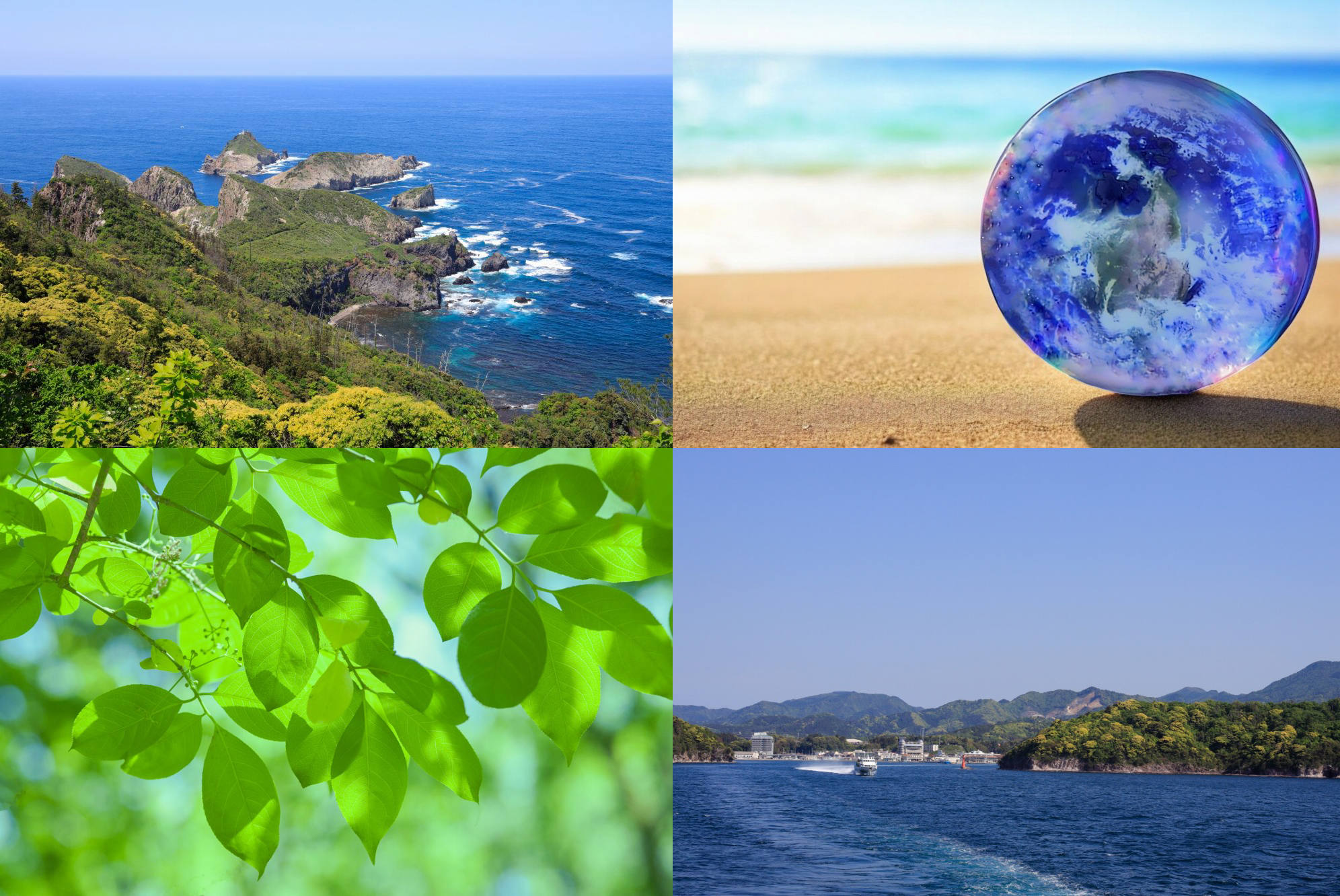 株式会社　クリーン